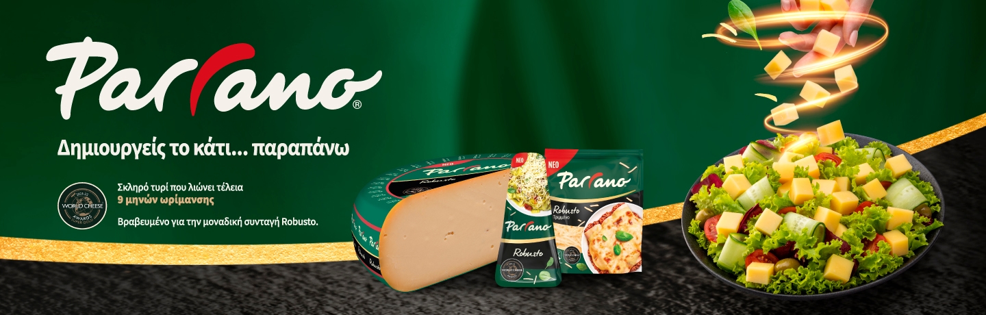  - photo 11839 | Parrano